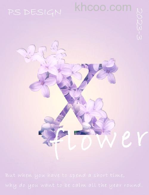 PS怎么设计制作特性字体 如何设计草丛特效文字【详解】