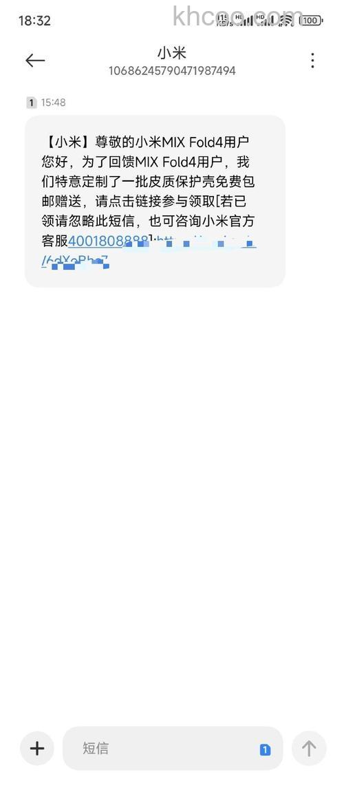 阿里旺旺短信版怎么看还剩多少免费短信