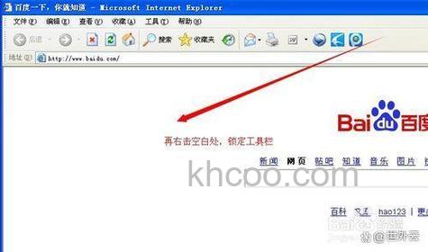 百度工具栏搜藏功能有什么用