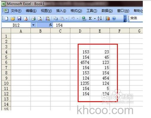 怎么在wps表格中批量算乘法 wps表格中批量算乘法的方法