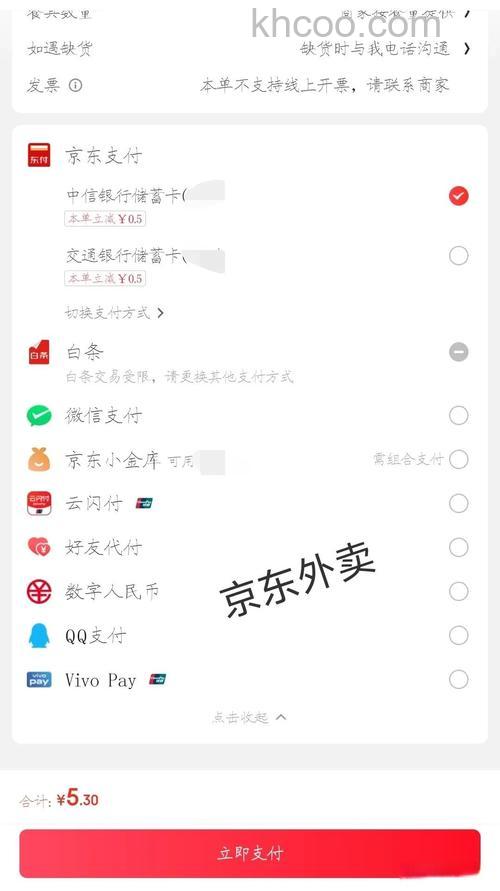 阿里旺旺手机版要收费吗