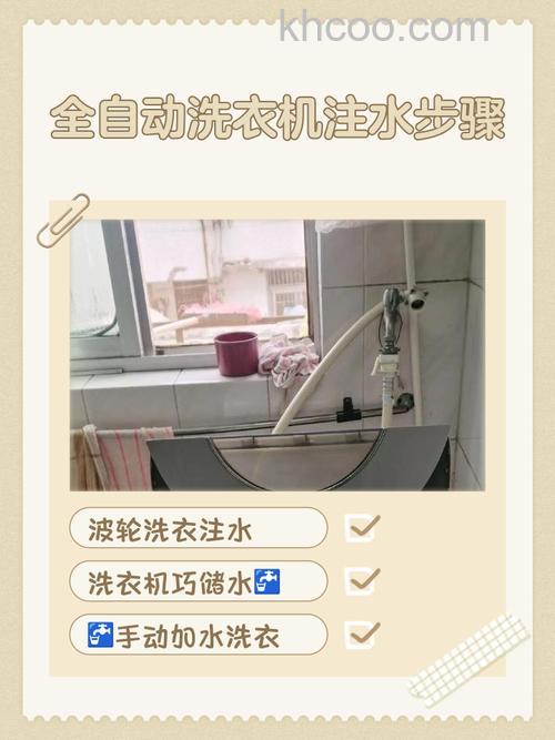 全自动洗衣机不进水怎么回事 全自动洗衣机操作步骤【详解】