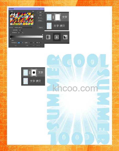 PS怎么制作多层彩色立体文字 PS制作多层彩色立体文字方法【详解】