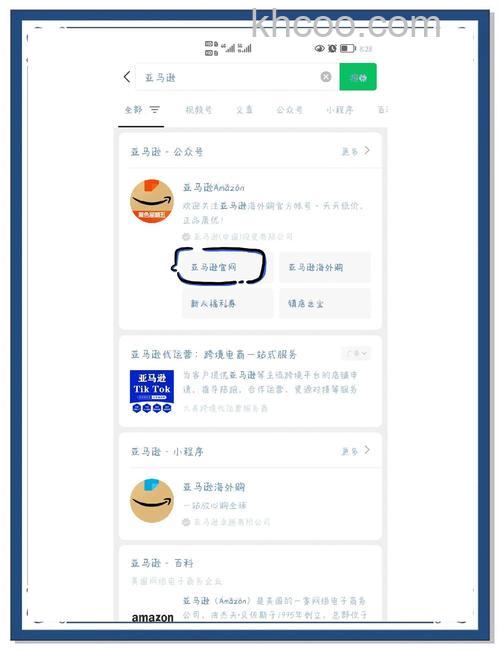 Skype能接收语音邮件吗