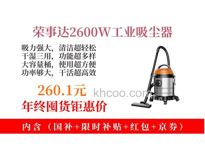 桶式吸尘器什么品牌好 桶式吸尘器品牌推荐【详解】