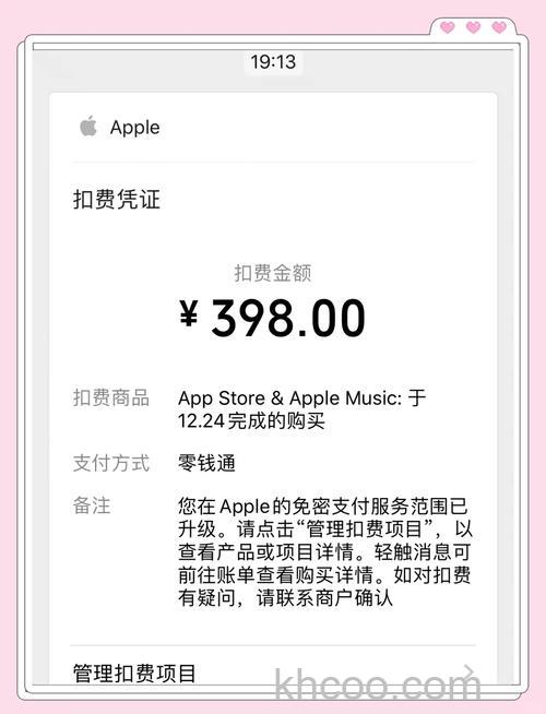 Skype for iPhone拨打普通电话费率是多少