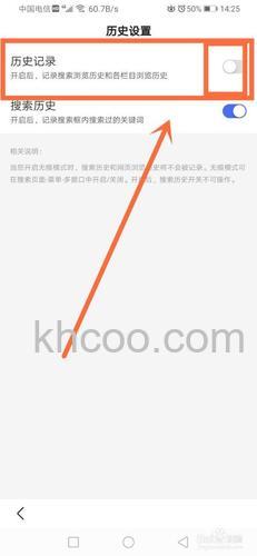 不想在地址栏保留百度搜索伴侣历史怎么办