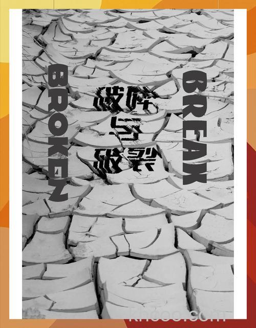 PS怎么制作画面碎片化效果 PS画面碎片化效果的制作方法【详解】