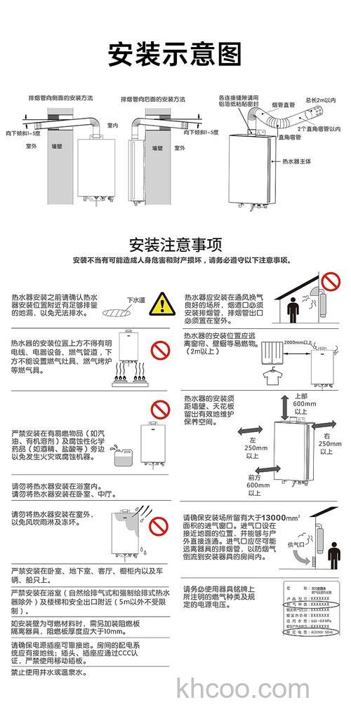 万家乐热水器质量怎么样 万家乐热水器质量介绍【详解】