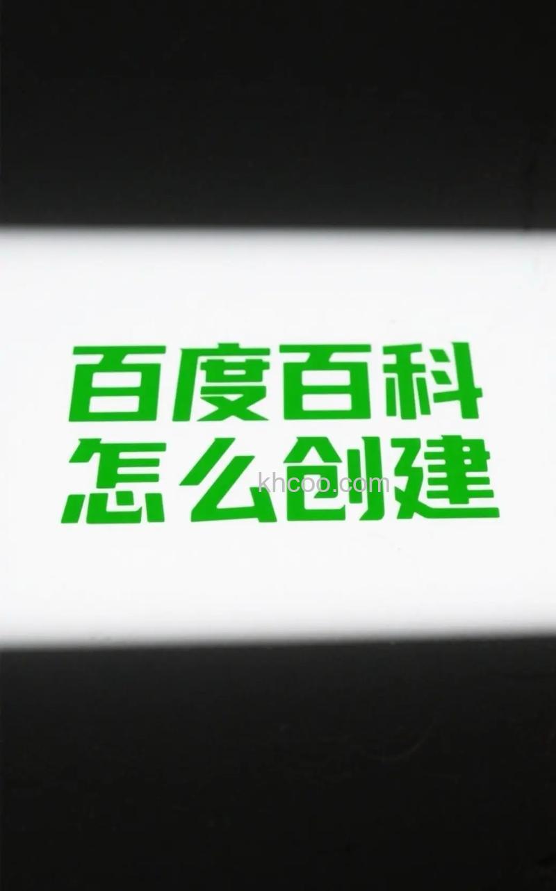 百度百科核心用户是什么