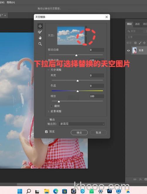 PS怎么将汽车合成到云层里 PS将汽车合成到云层里方法【详解】