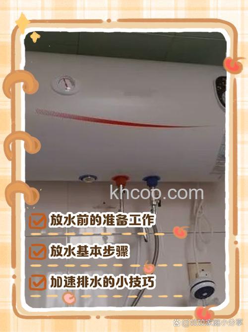 热水器放哪个位置好点 热水器安装注意事项【详解】