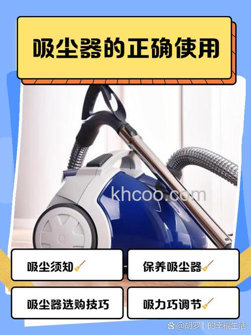 家用吸尘器故障如何解决 家用吸尘器故障解决方法【详解】