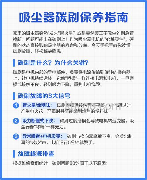 家用吸尘器怎么保养 家用吸尘器清洁保养方法【介绍】