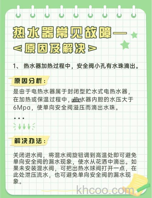 水压低对热水器有什么影响 水压低对热水器使用的影响介绍【详解】