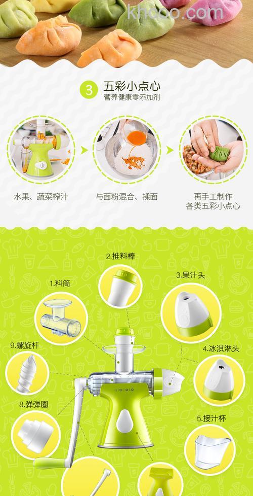 果语儿童榨汁机怎么样 果语儿童榨汁机优势特点【介绍】