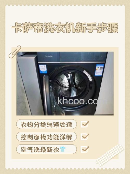 卡萨帝洗衣机怎么样 卡萨帝洗衣机哪款好【详解】