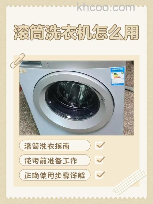 洗衣机日常怎样选购 洗衣机日常使用有哪些注意事项【详解】(52810)