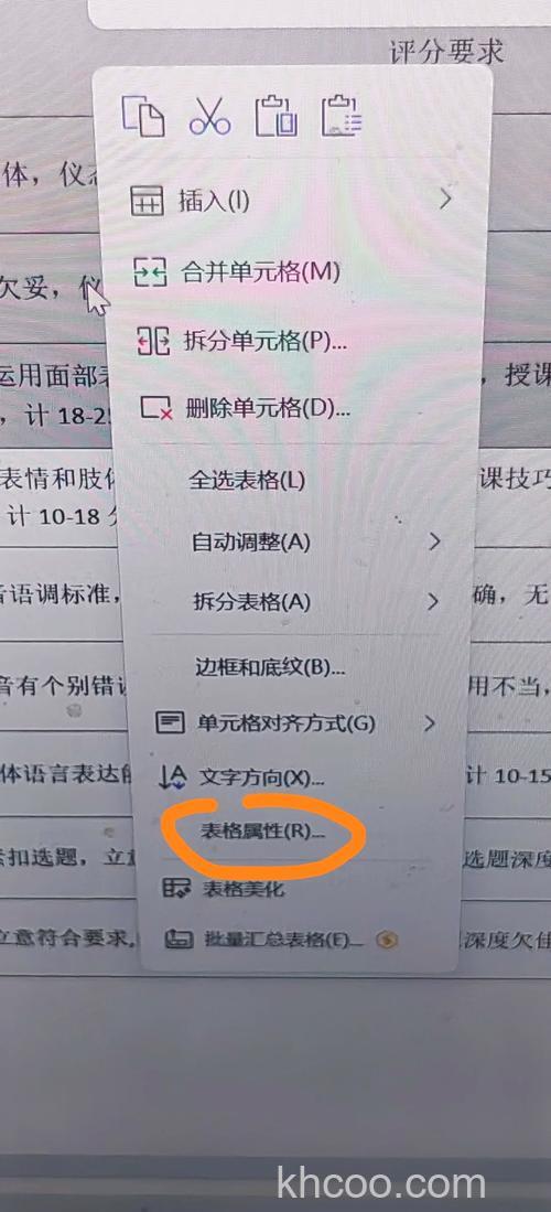 wps表格怎么去掉智能表格样式 wps表格去掉智能表格样式的方法