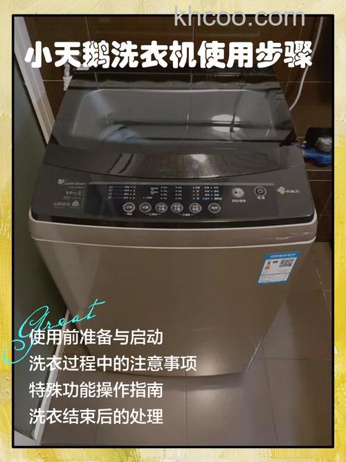 双桶小天鹅洗衣机怎么选购 双桶小天鹅洗衣机选购技巧【详解】