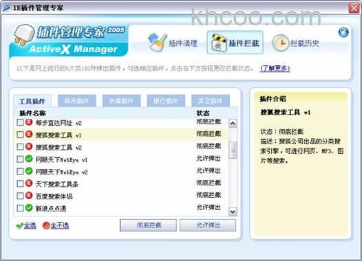 百度搜索伴侣能在Windows 2003中安装吗