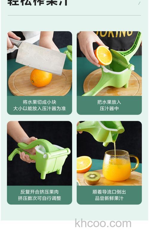 手动榨汁机怎么使用 手动榨汁机使用方法【详细介绍】