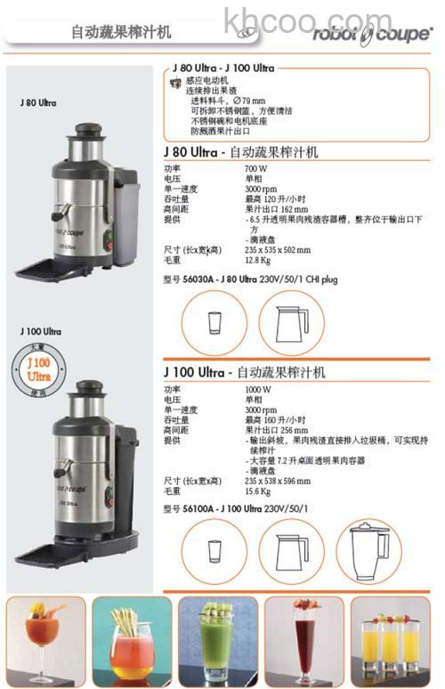 果汁机哪种好 各种果汁机优点分析【详解】