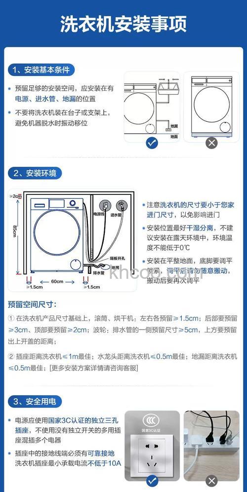海尔统帅洗衣机怎么样 海尔统帅洗衣机产品特色介绍【详解】