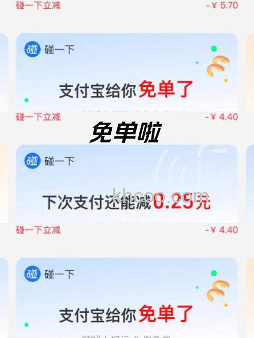 支付宝用光大网银在什么情况下可以免签约进行电子支付吗