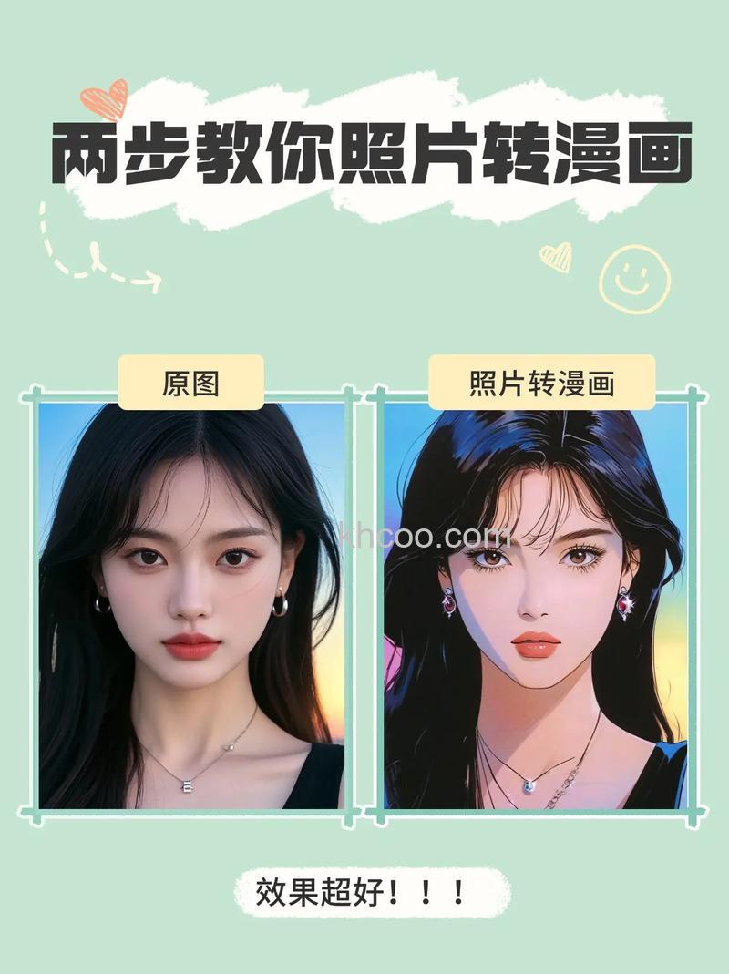 PS怎么将人像图转变为漫画风格 PS将人像图转变为漫画风格方法【教程】