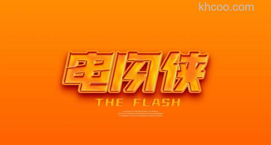 PS怎么设计制作雷电效果字体 PS雷击效果文字制作教程【详解】