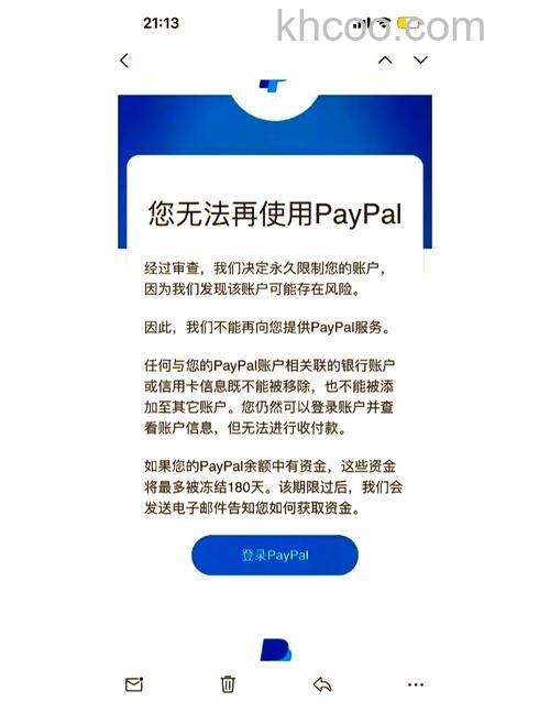 Skype欧元卡购买有什么限制