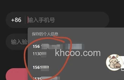搜狗浏览器如何删除上网记录