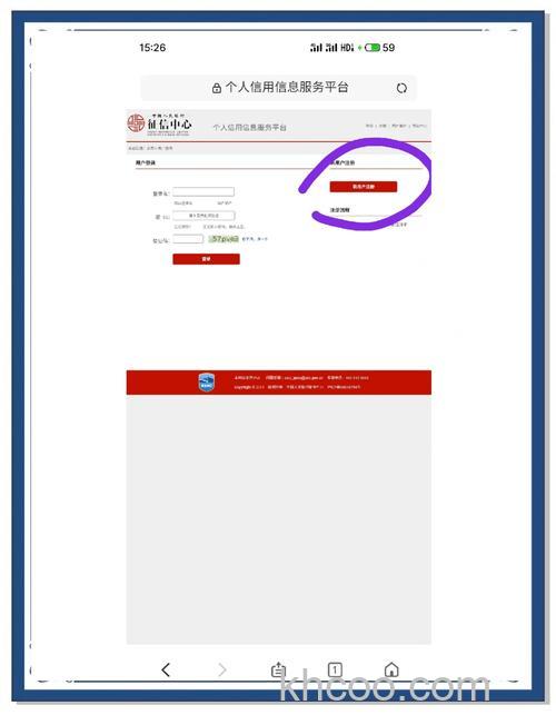 支付宝上海银行信用卡如何查询交易记录