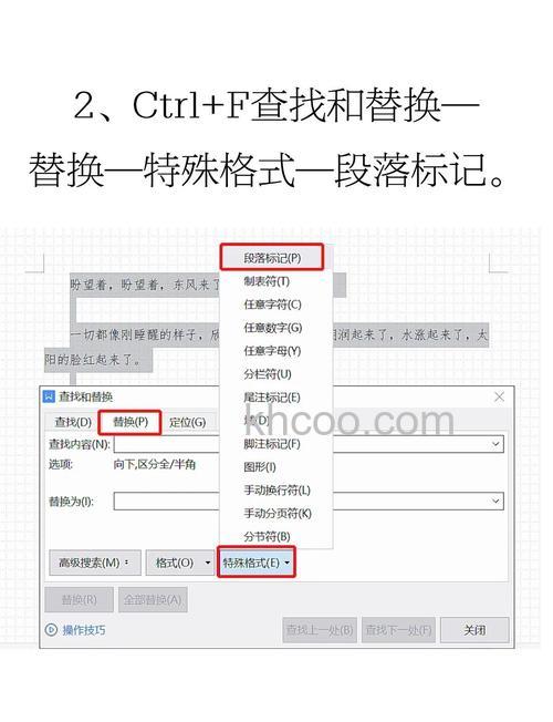 WPS表格怎么一次性删除空行 WPS表格一次性删除空行的方法