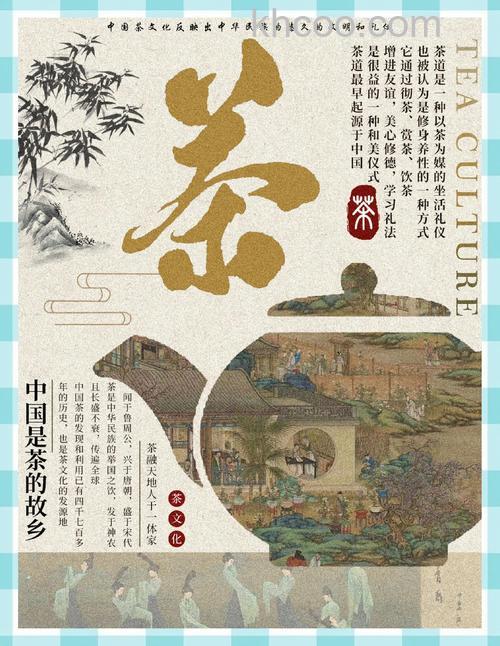 PS怎么制作茶道海报 PS制作茶道海报方法【教程】