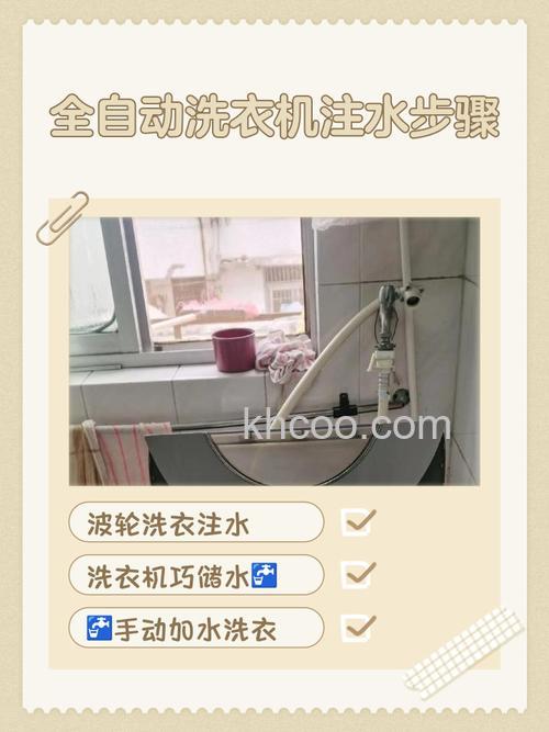怎么选全自动洗衣机 全自动洗衣机怎么注水【详解】