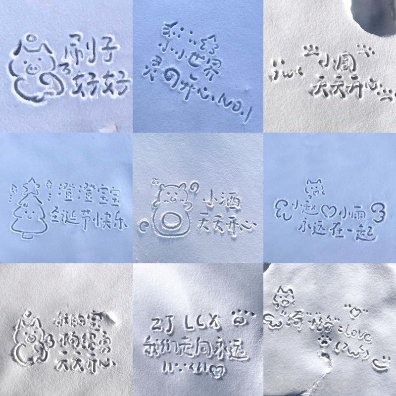 PS怎么绘制雪地手写字效果 怎么制作雪地手写立体字【详解】