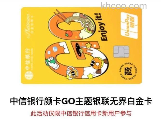 支付宝办理中信银行快捷支付（卡通）的渠道是什么(64651)