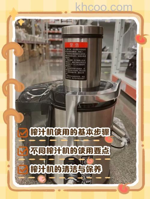 福库榨汁机如何使用 福库榨汁机使用方法【详细介绍】