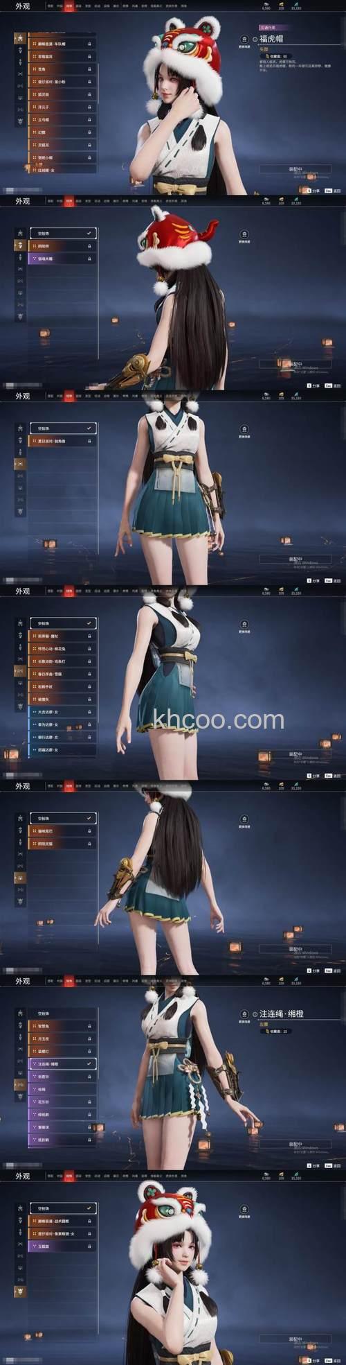 傲游3怎么换皮肤