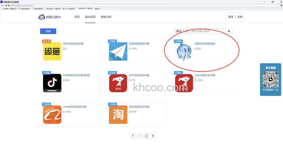 阿里旺旺如何把签名设置成滚动显示