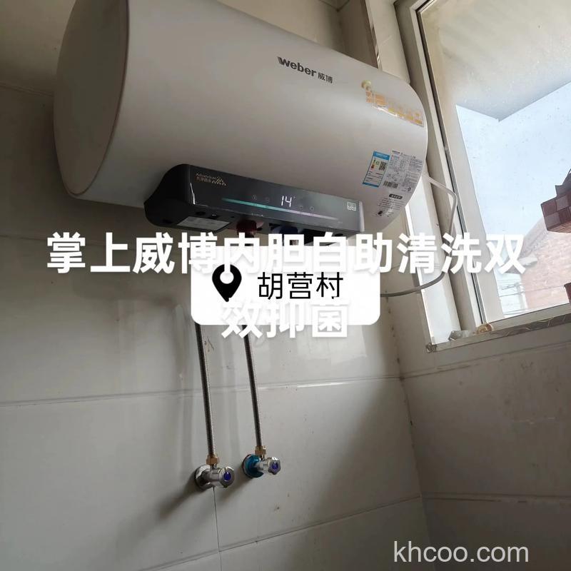 威博热水器怎么用 威博热水器的使用方法【详解】