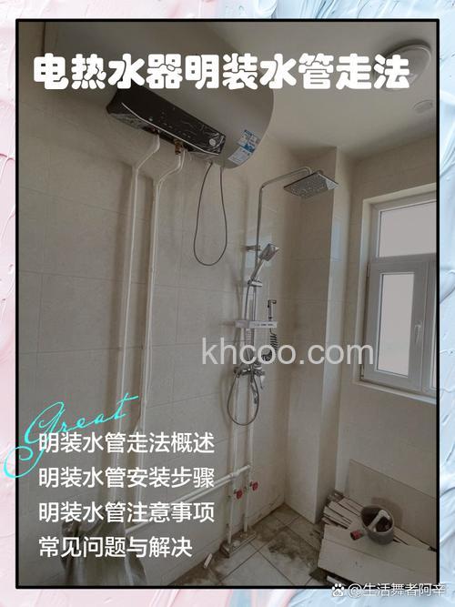 电热水器小水管流水怎么办 电热水器小水管流水的解决方法及注意事项【详解】