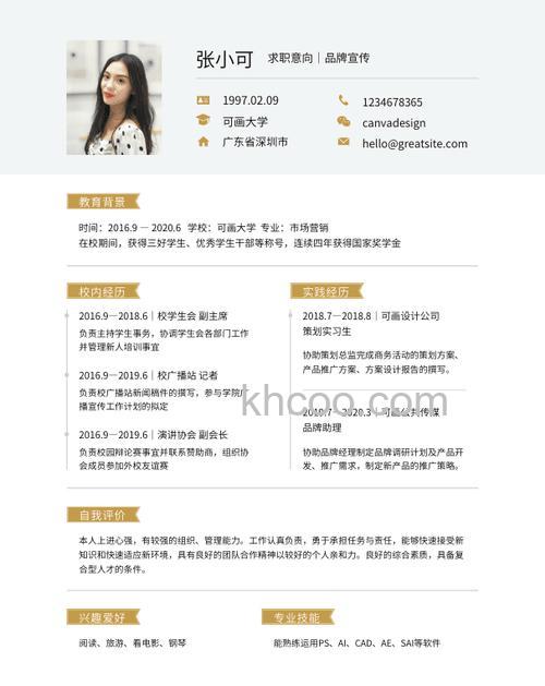 百度百科名片剧情模块编辑准则是什么