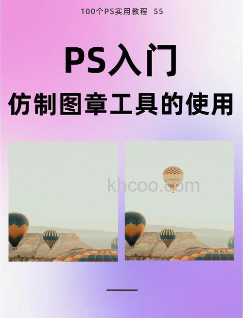 PS仿制图章工具功能优势及使用流程【详解】