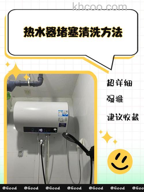 热水器阻垢滤芯除垢有用吗 热水器阻垢滤芯除垢的可行性【详解】