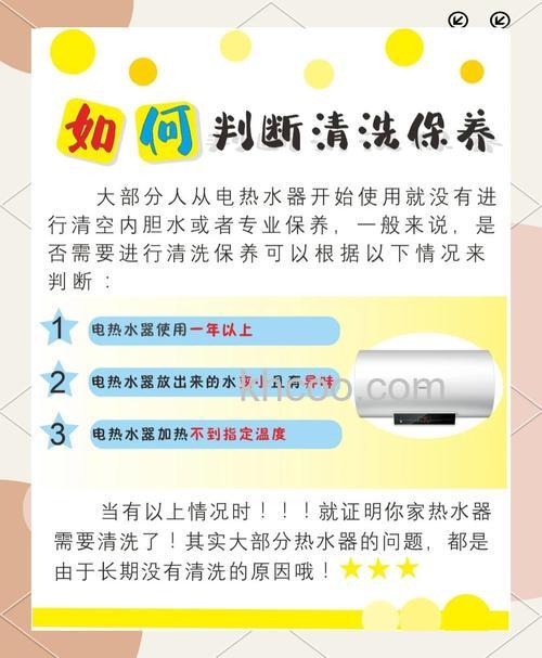 海尔热水器出水小如何清洗 海尔热水器出水小清洗方法【详解】