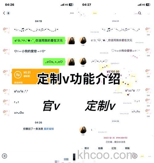 手机微博怎么申请加V 手机微博申请加V方法【教程】