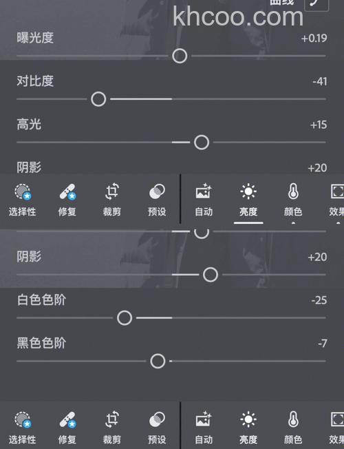 Photoshop手机版怎么修改图片颜色 Photoshop手机版修改图片颜色方法【教程】